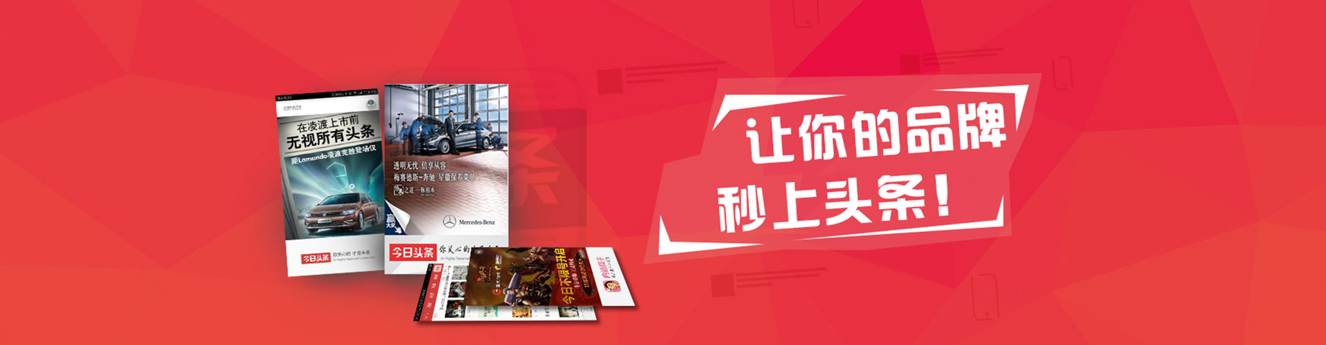 点军sem竞价