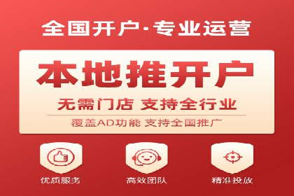 百度竞价排名服务：助力中小企业快速发展